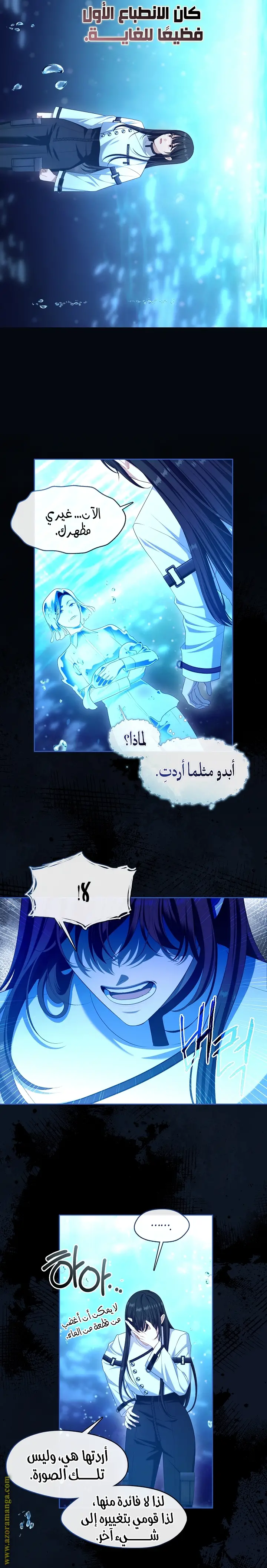 الصفحة 10