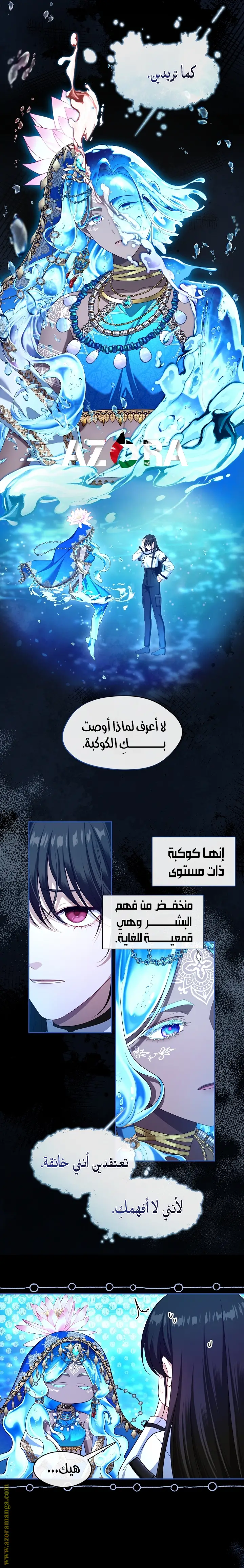 الصفحة 11
