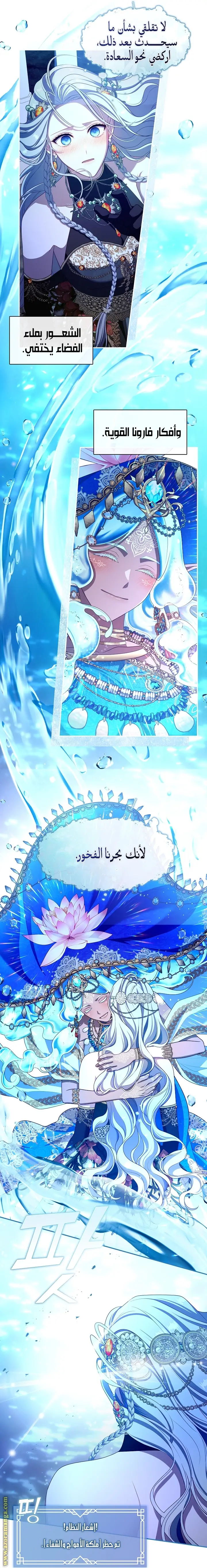 الصفحة 16