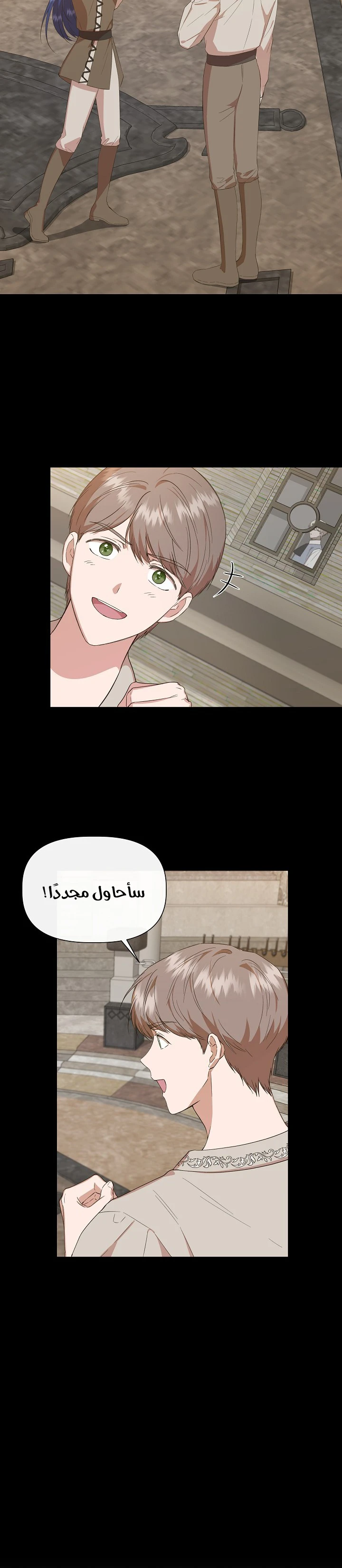 الصفحة 3