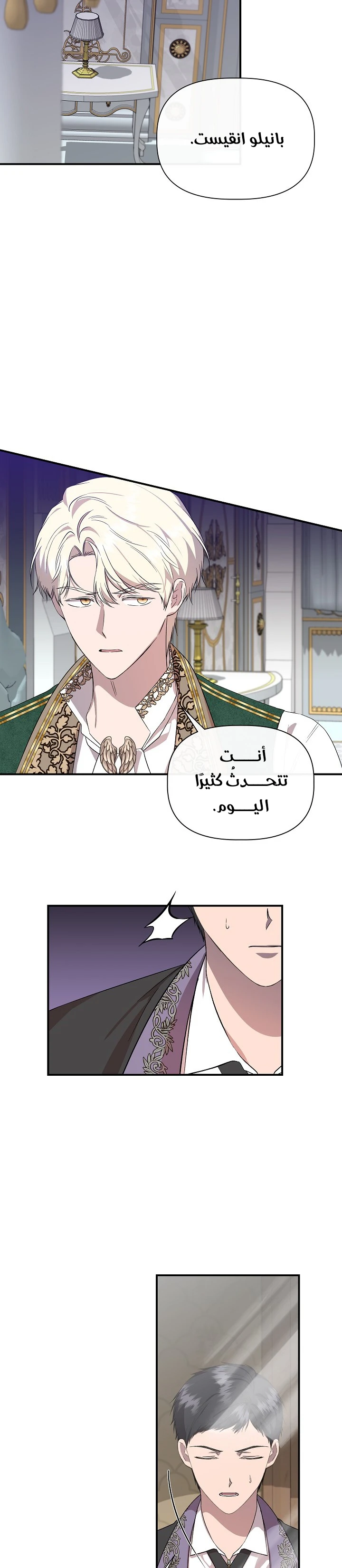 الصفحة 6