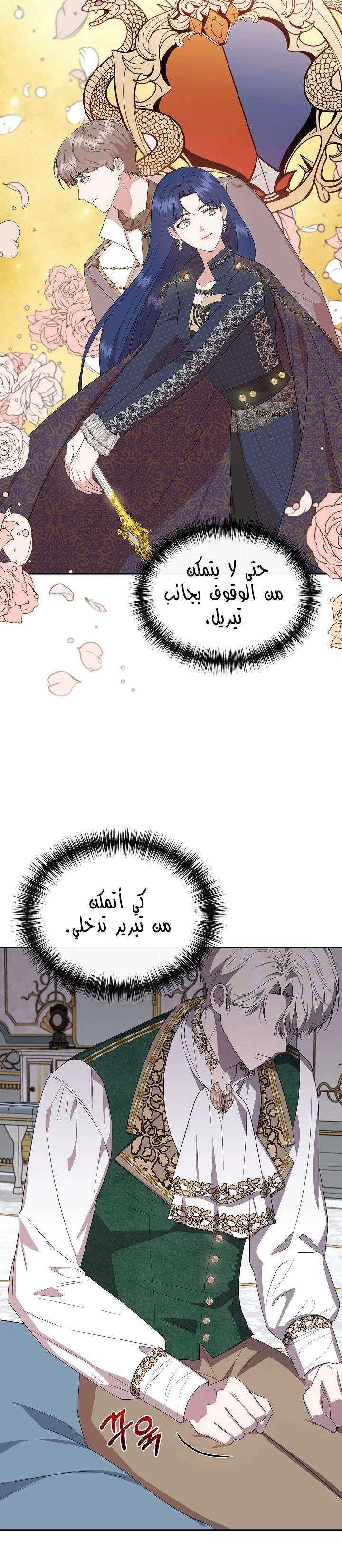 الصفحة 9