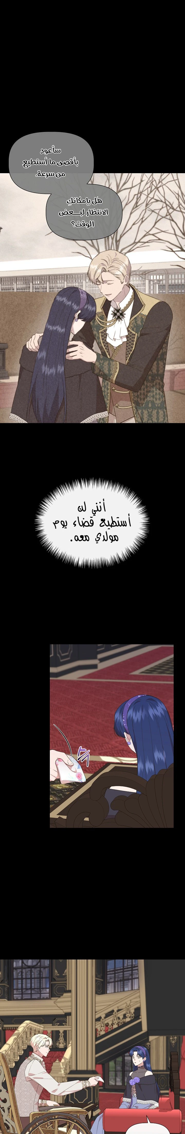 الصفحة 16