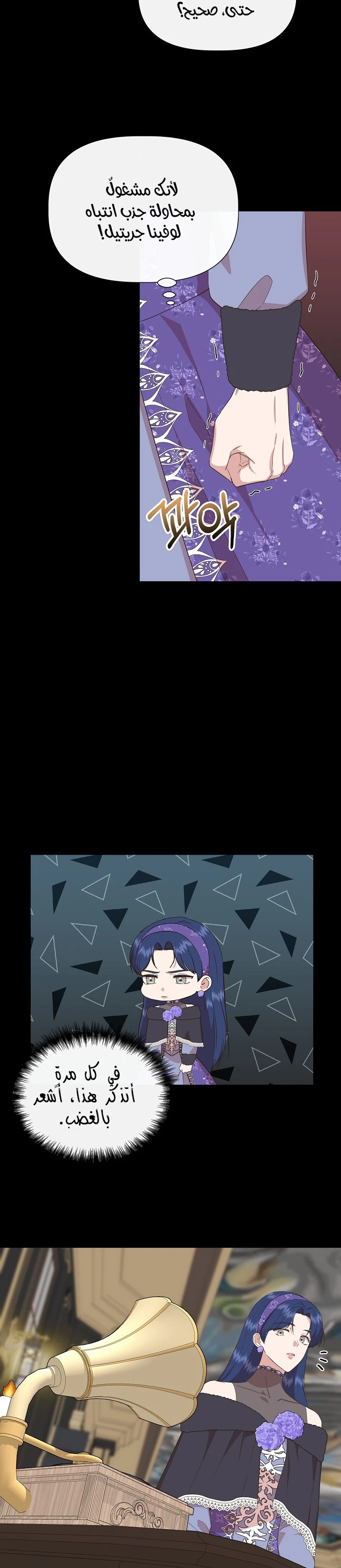 الصفحة 19