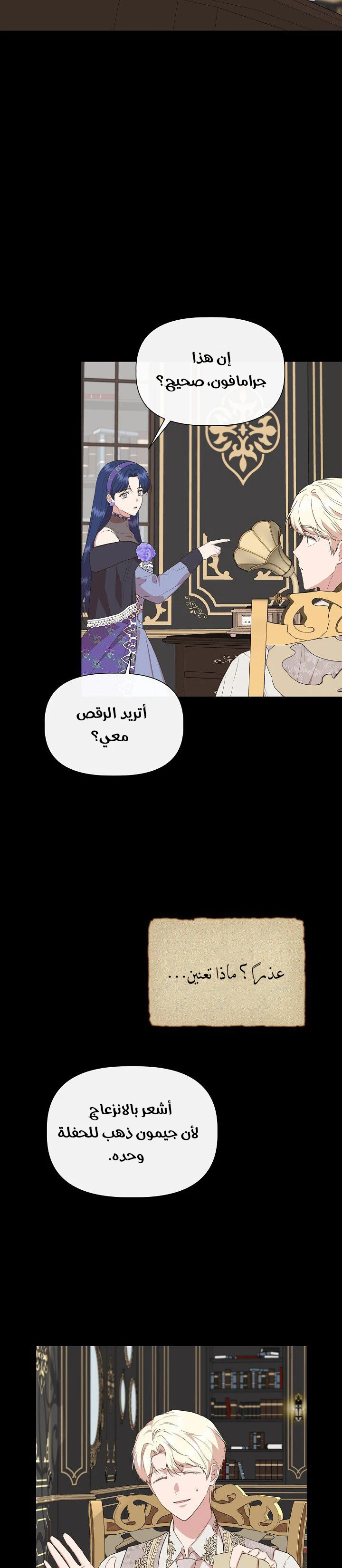 الصفحة 20