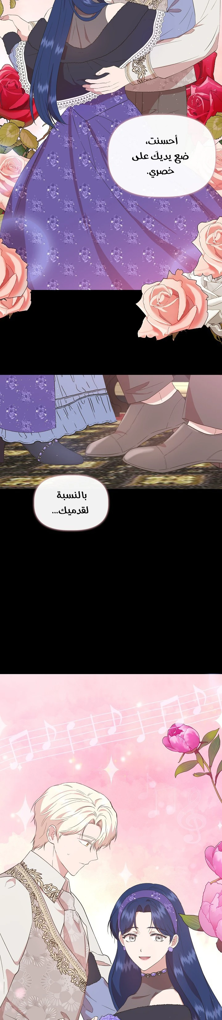 الصفحة 23