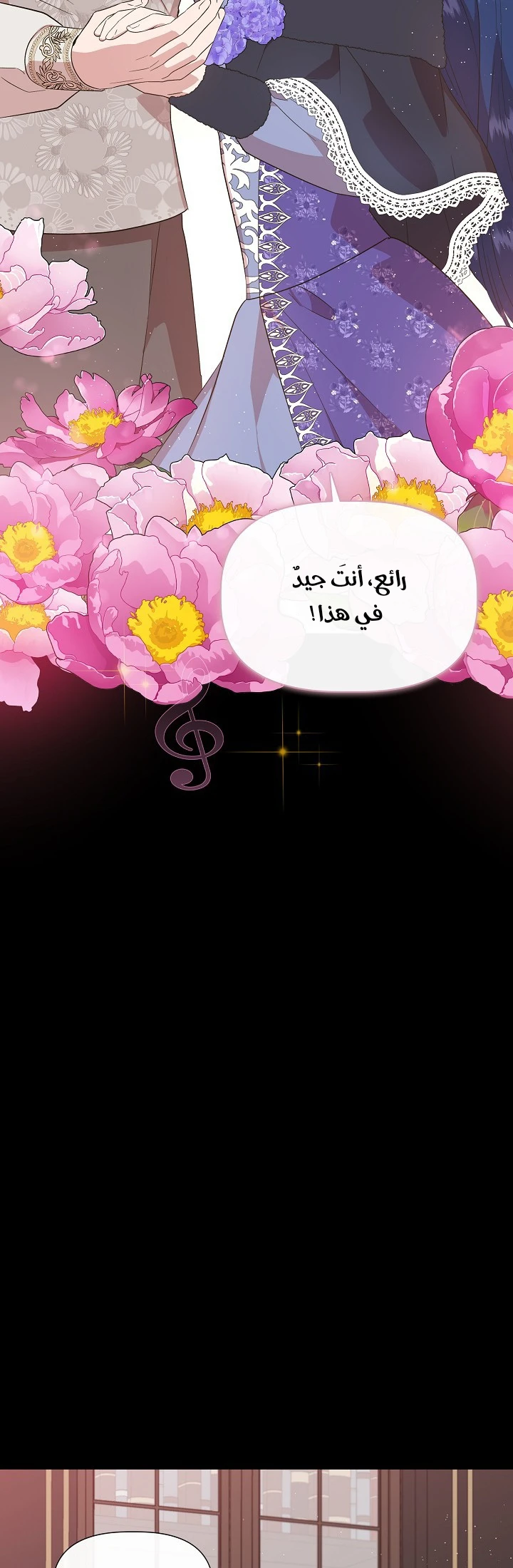 الصفحة 24