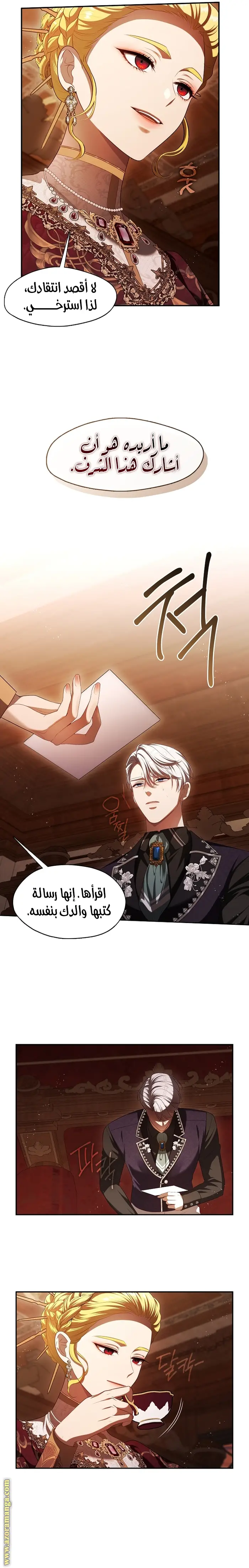 الصفحة 4