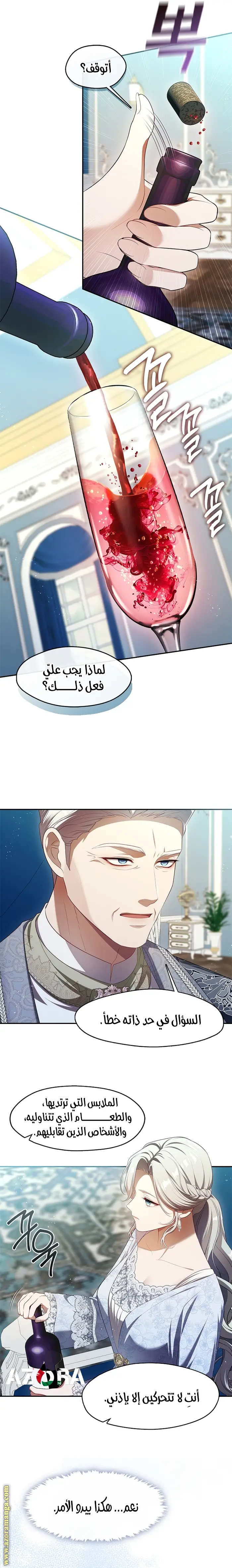 الصفحة 12