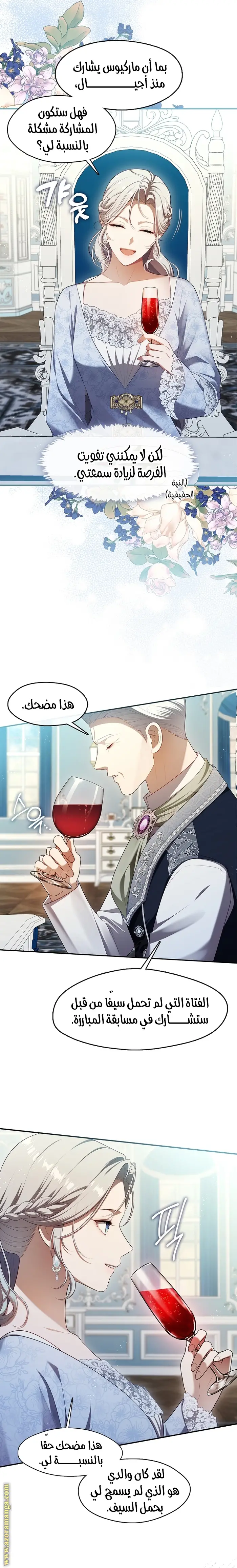 الصفحة 13