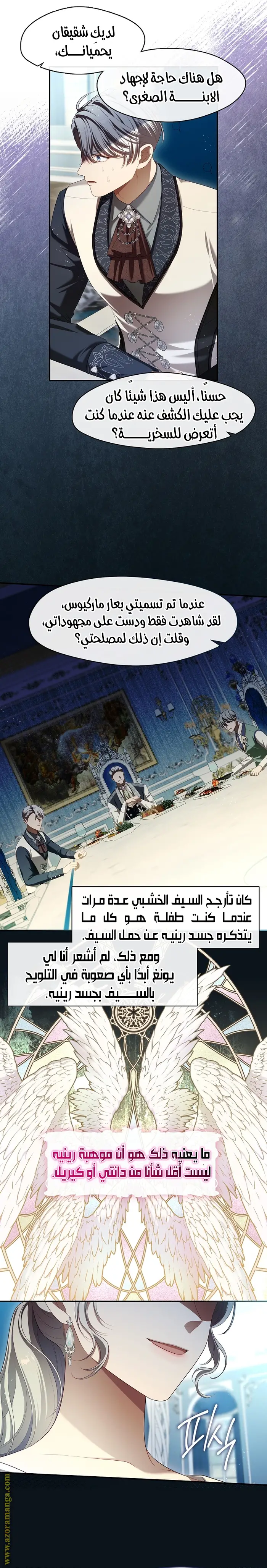 الصفحة 14