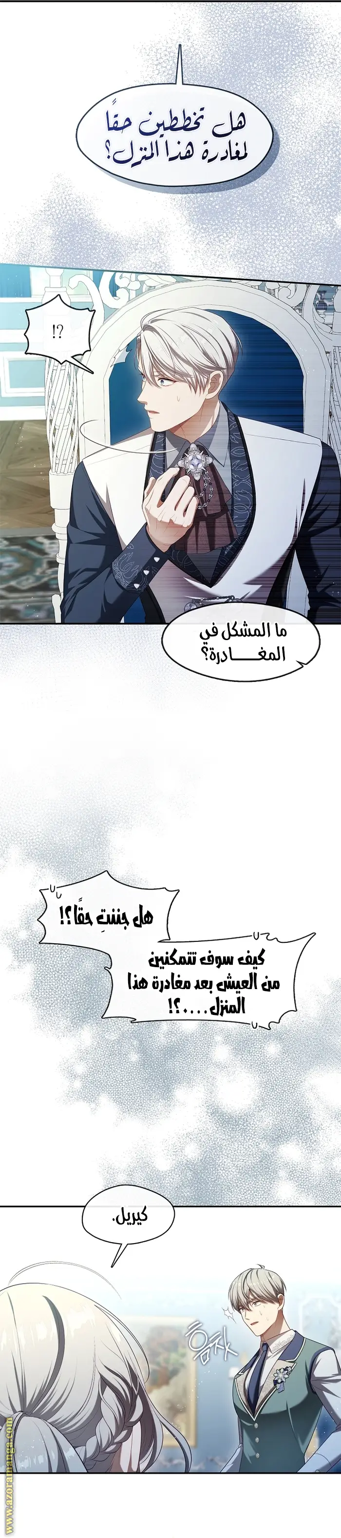 الصفحة 18