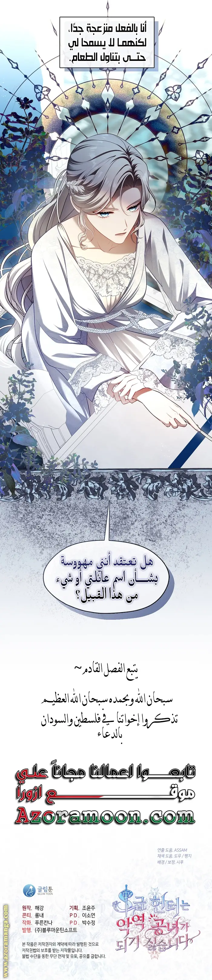 الصفحة 19