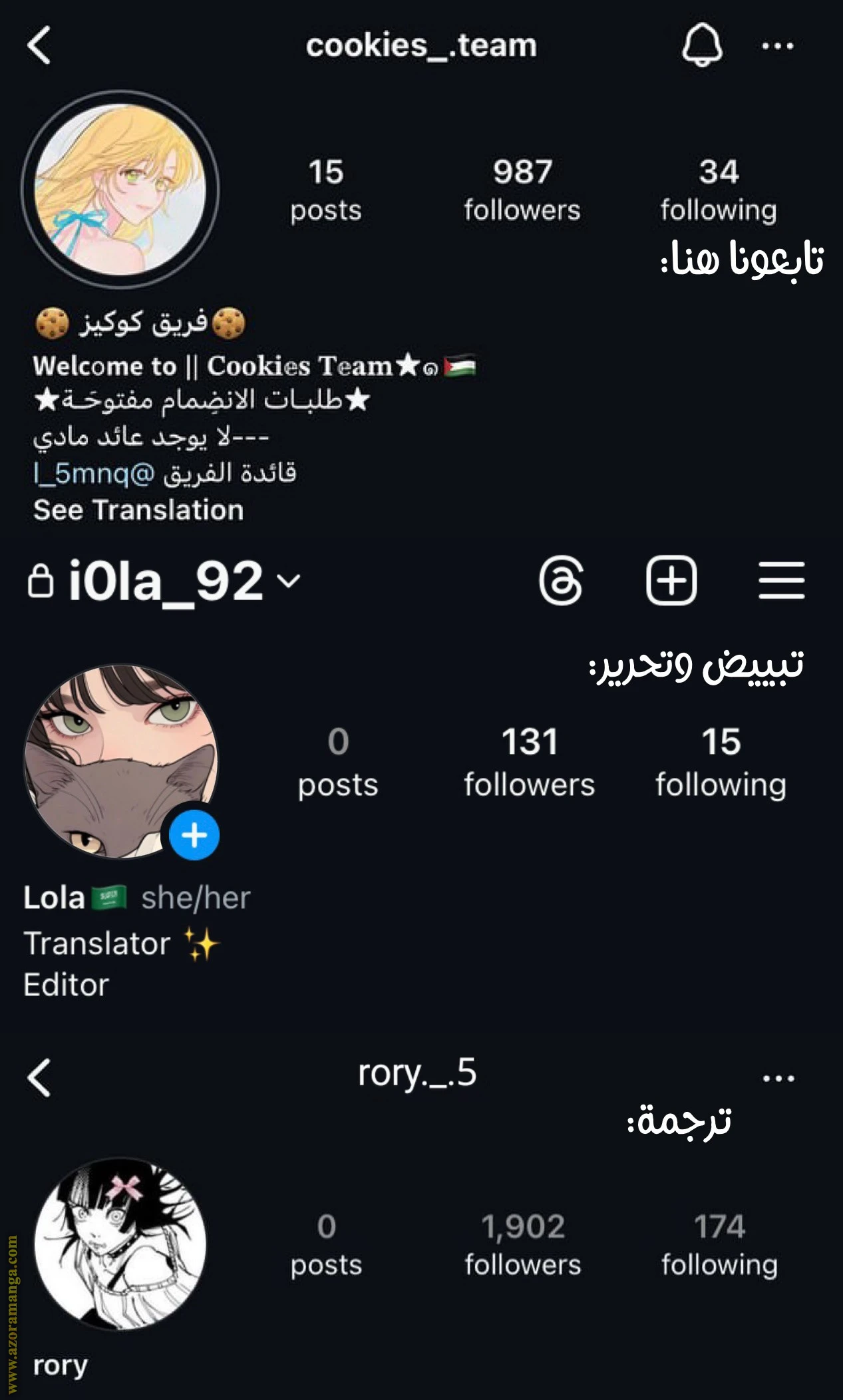 الصفحة 10