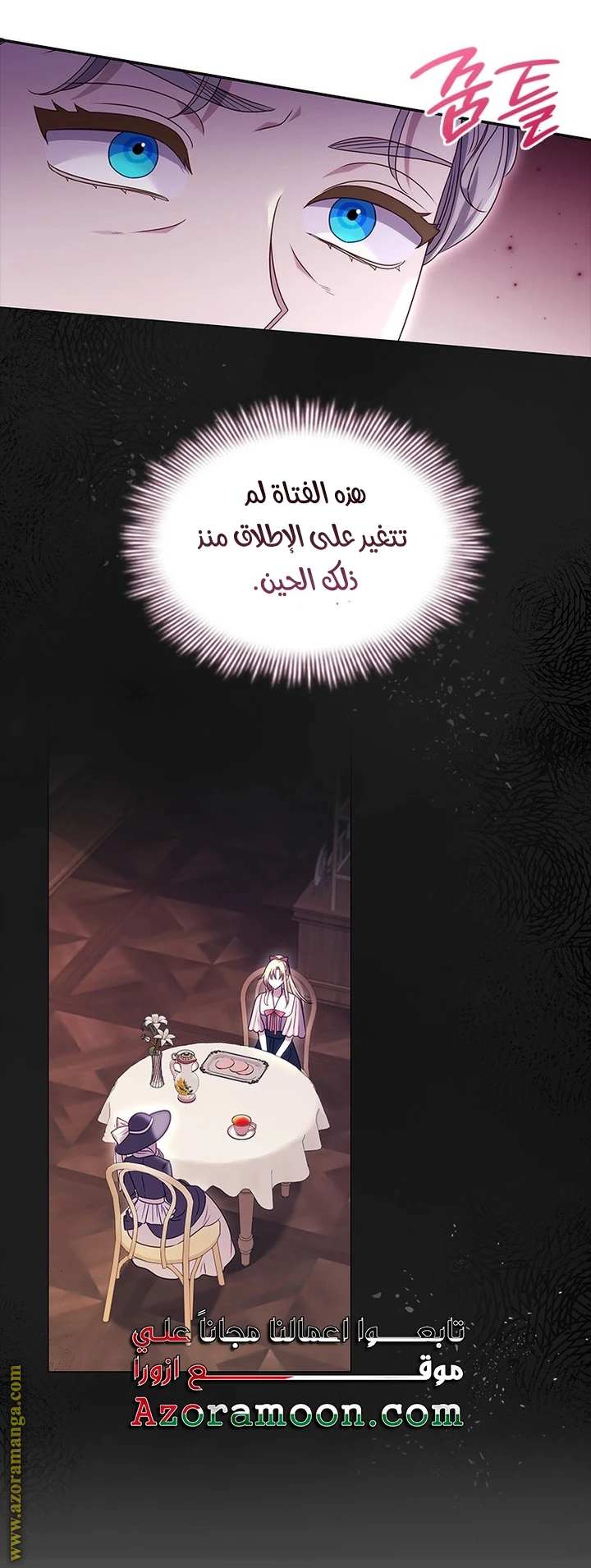 الصفحة 18