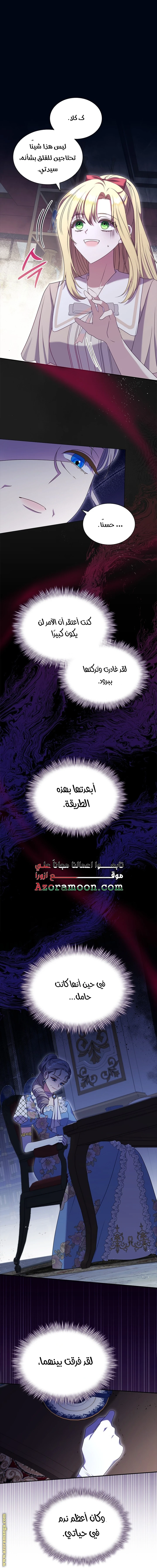 الصفحة 21