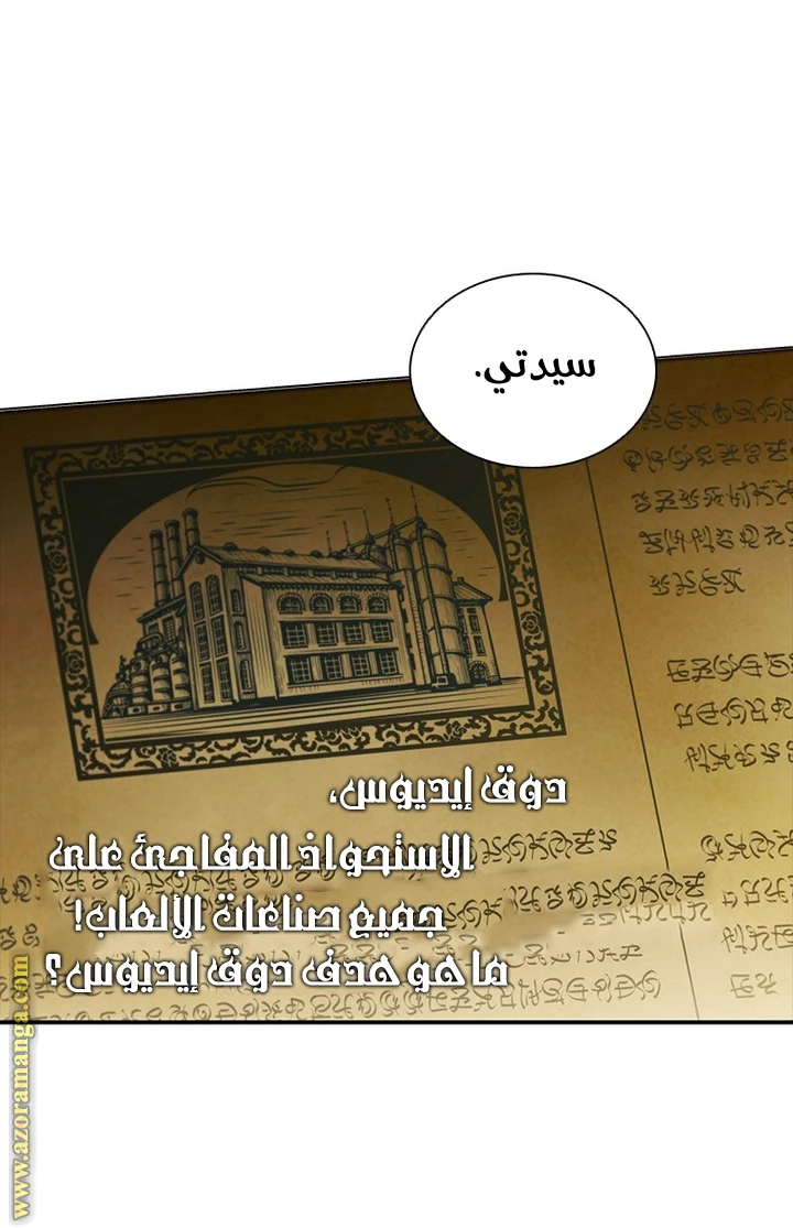 الصفحة 32