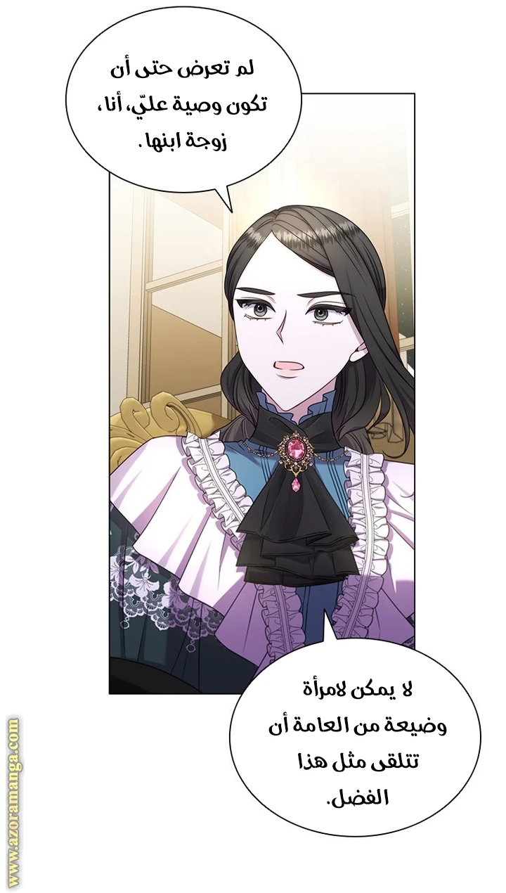 الصفحة 35