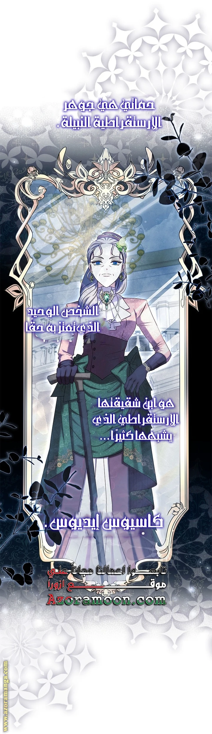 الصفحة 36