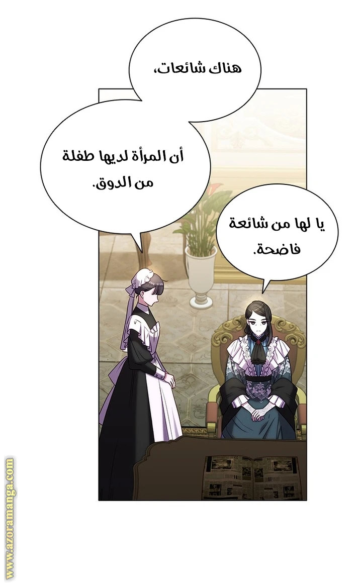 الصفحة 37