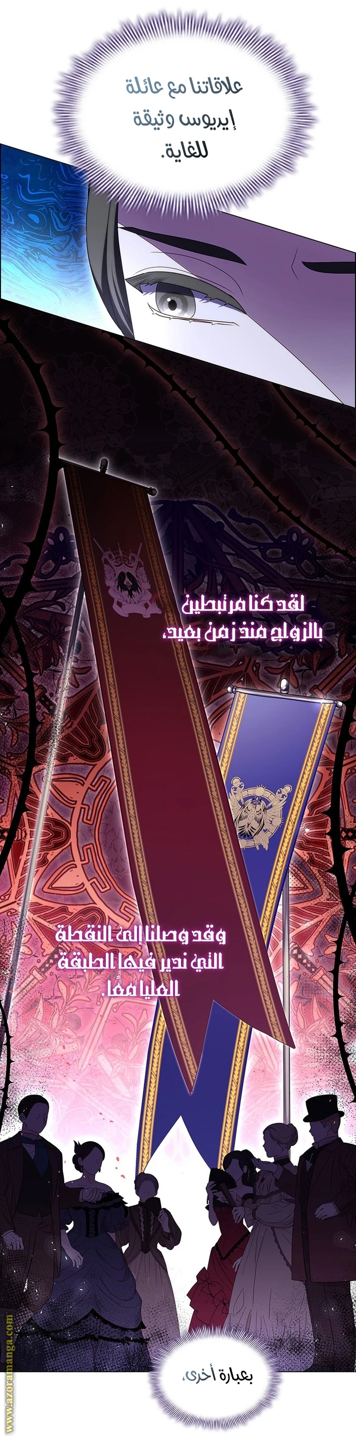 الصفحة 38