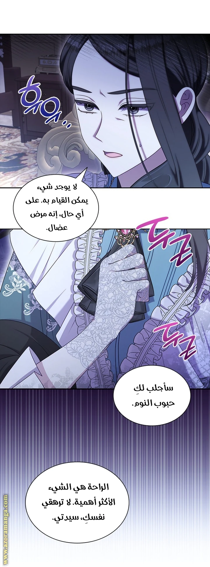 الصفحة 40