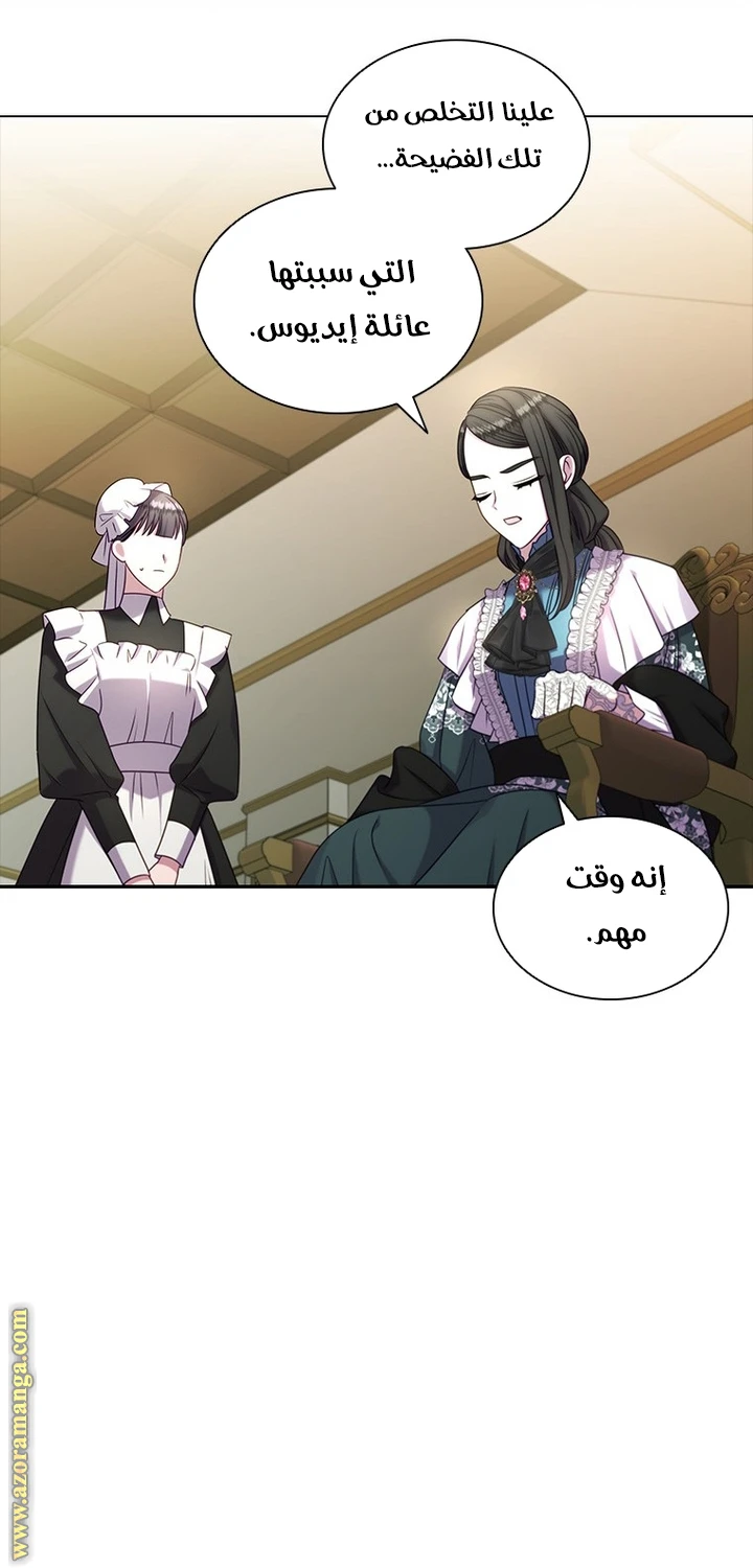 الصفحة 41