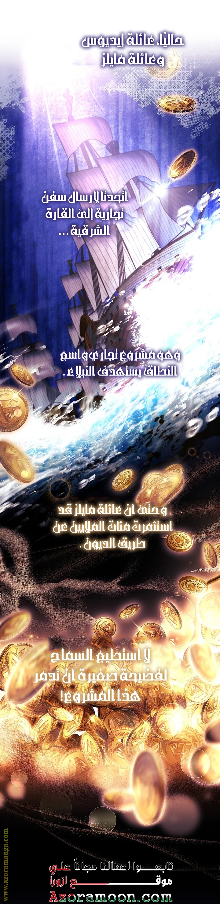 الصفحة 42