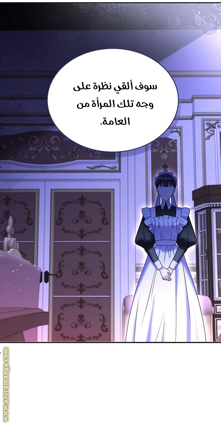 الصفحة 44