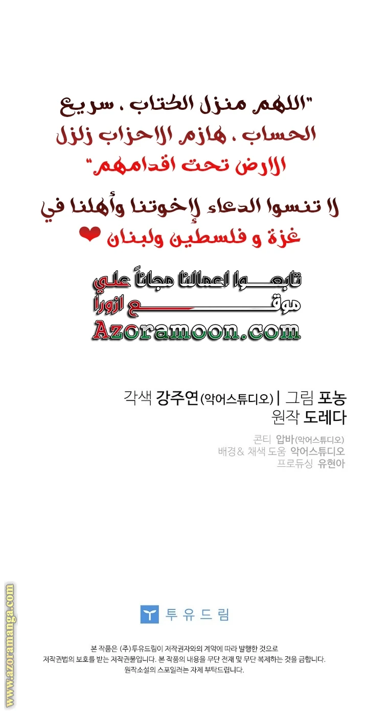 الصفحة 46