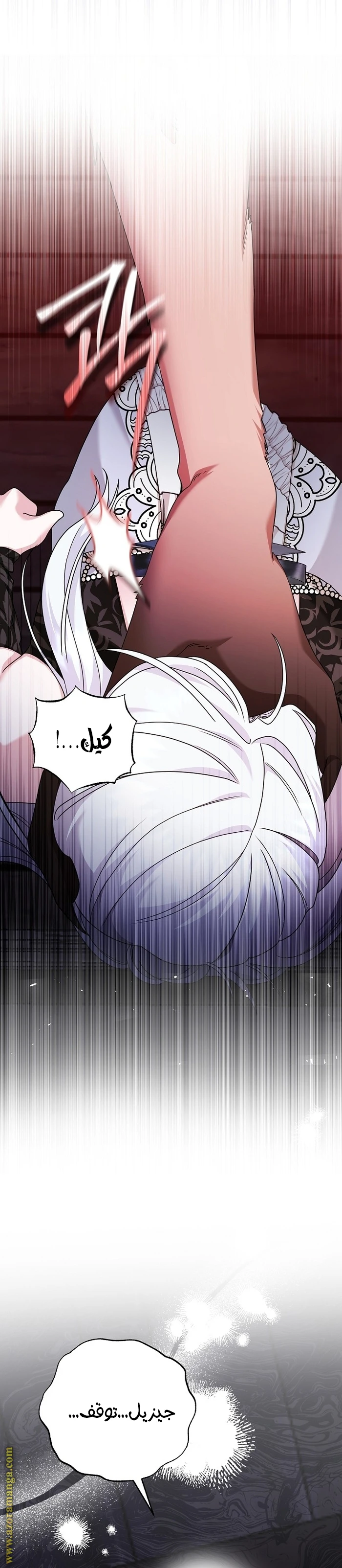 الصفحة 6