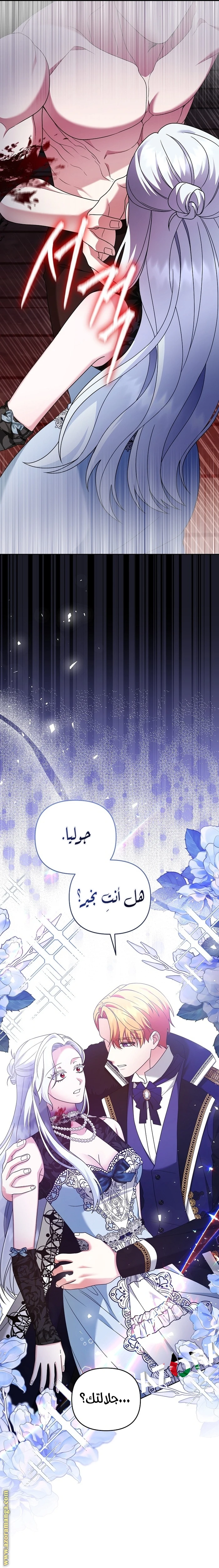 الصفحة 12