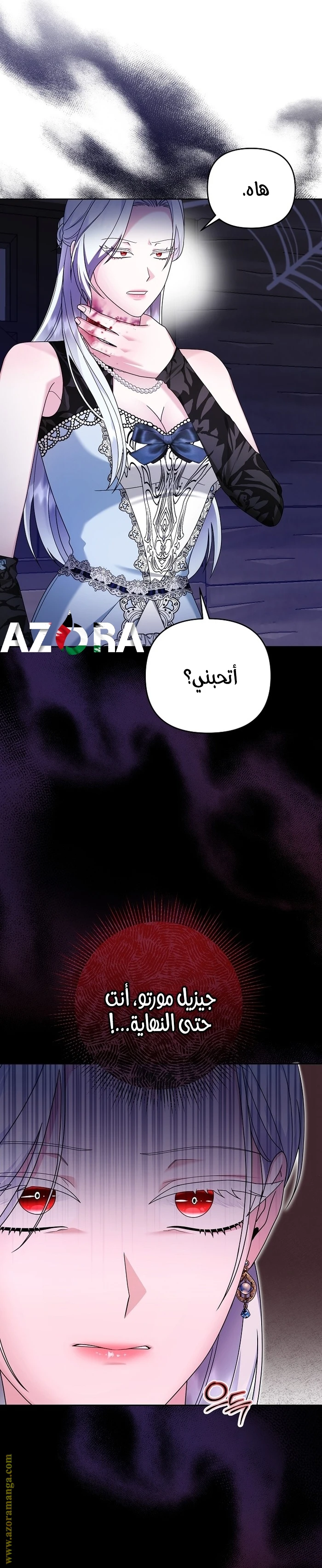 الصفحة 18