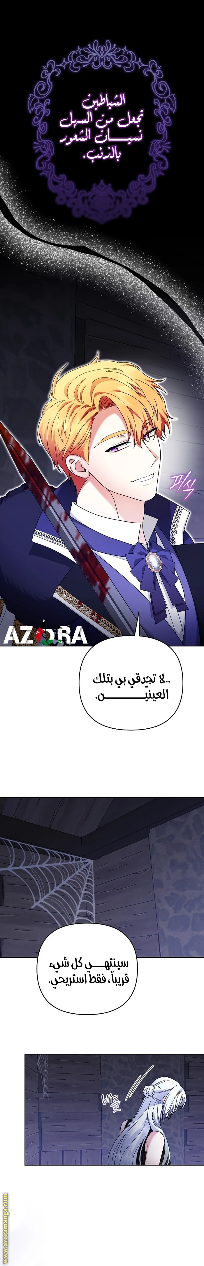 الصفحة 20