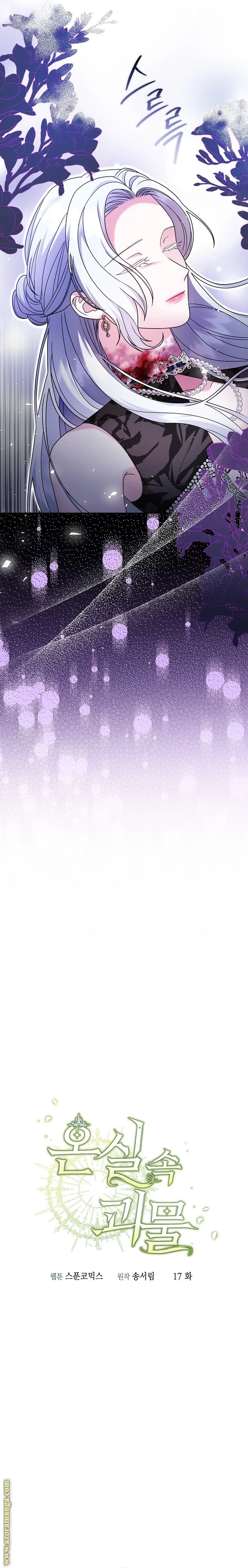 الصفحة 21