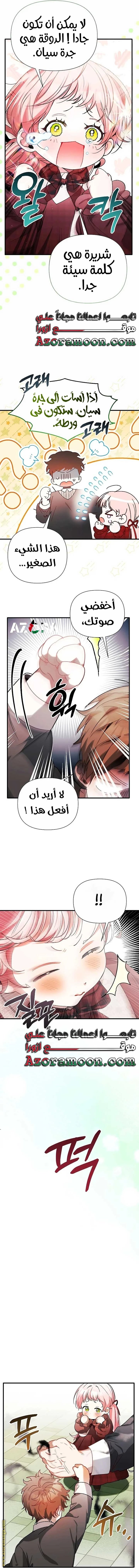 الصفحة 9