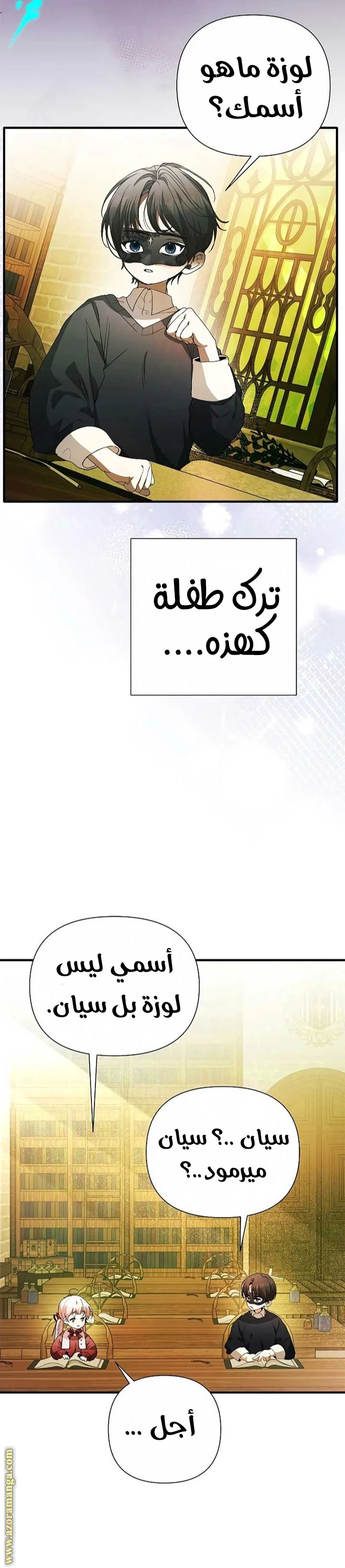 الصفحة 15