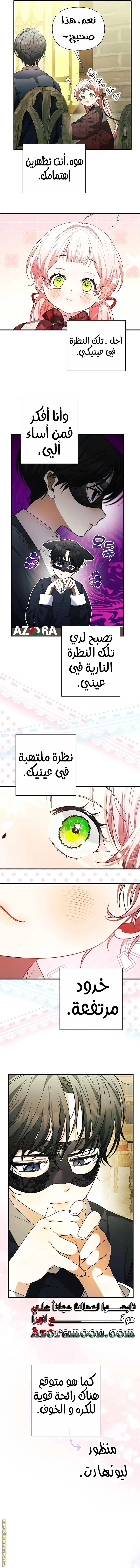 الصفحة 18