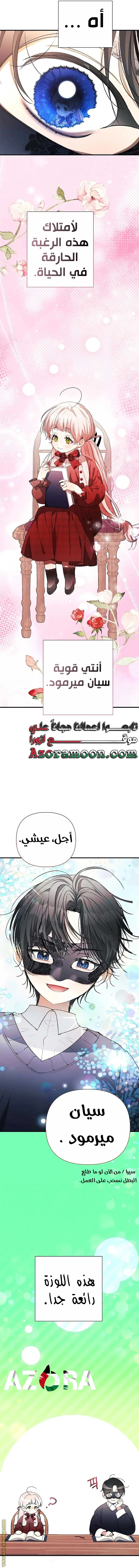 الصفحة 20