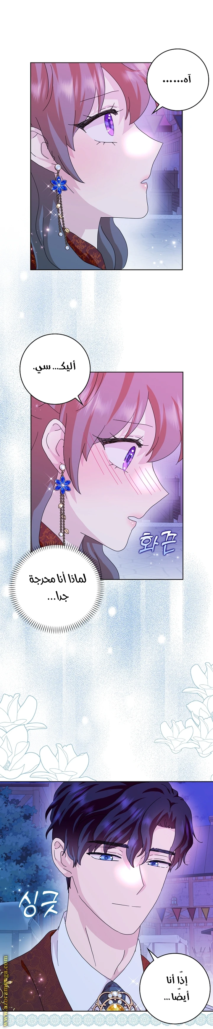 الصفحة 5