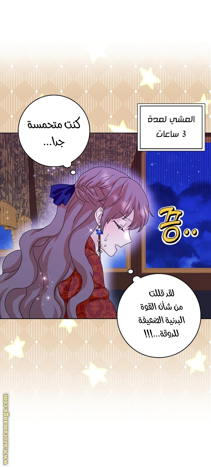 الصفحة 10