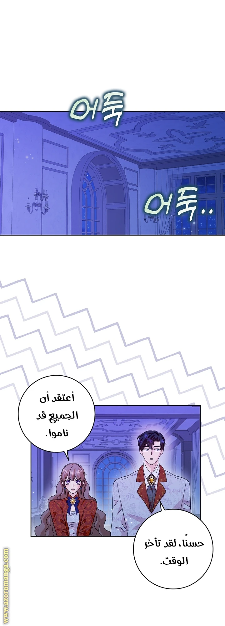الصفحة 13