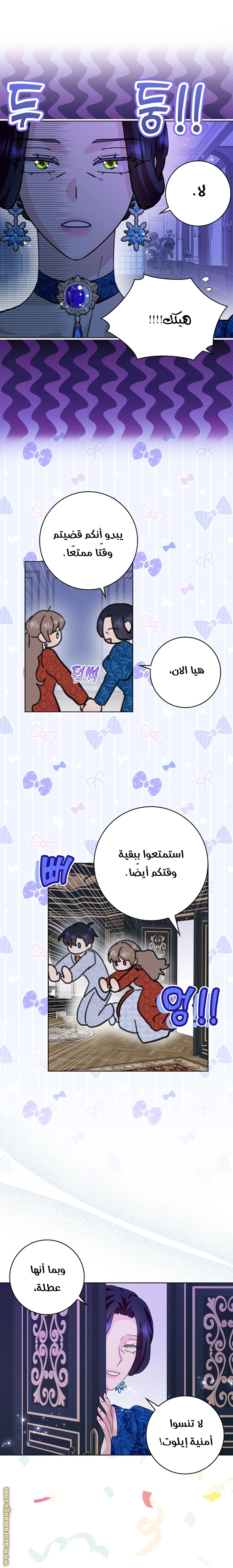 الصفحة 14