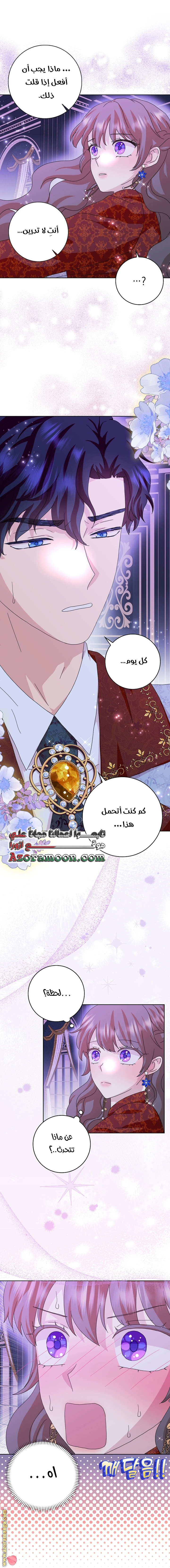 الصفحة 18