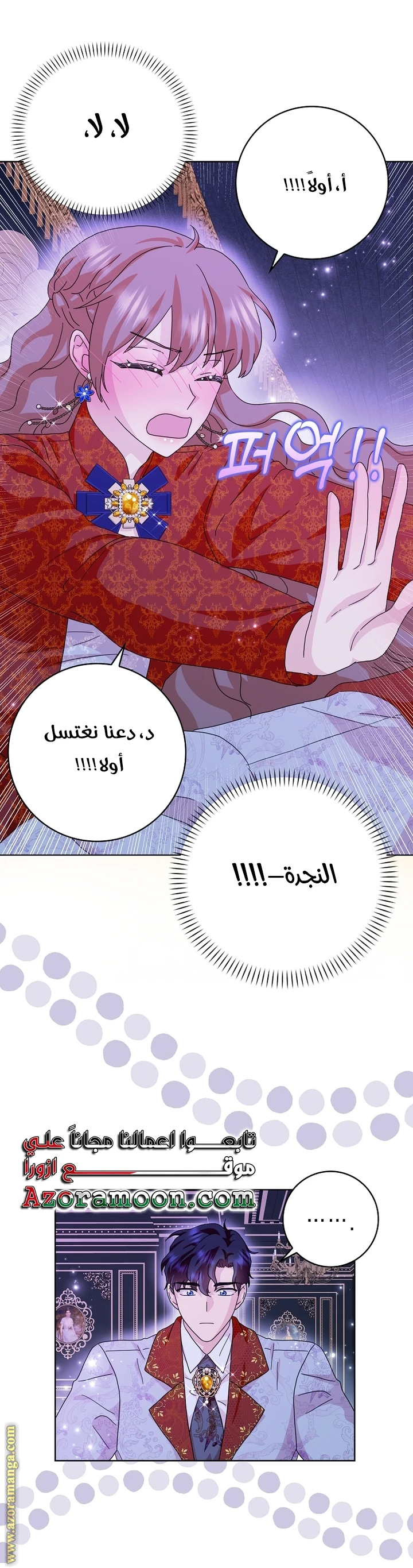 الصفحة 21