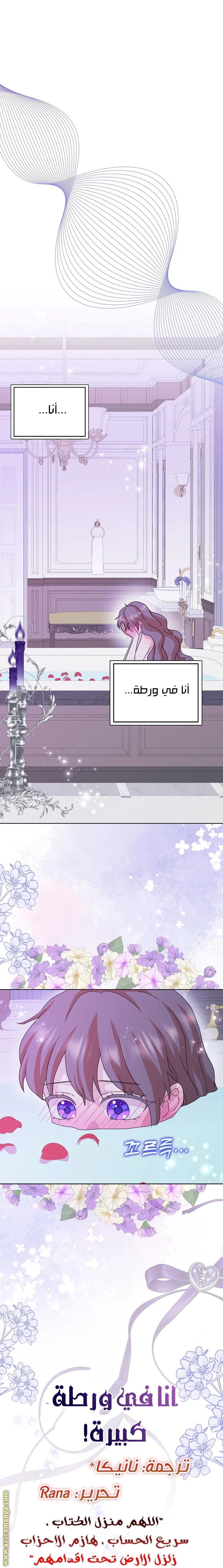 الصفحة 23
