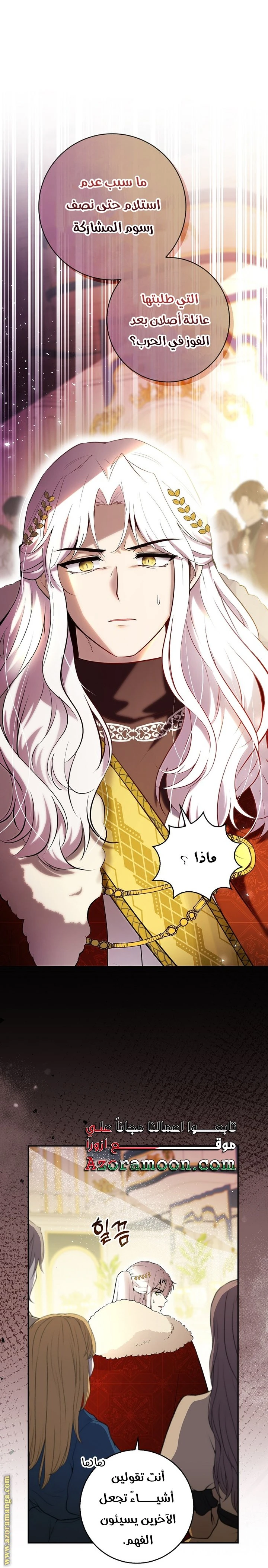 الصفحة 11