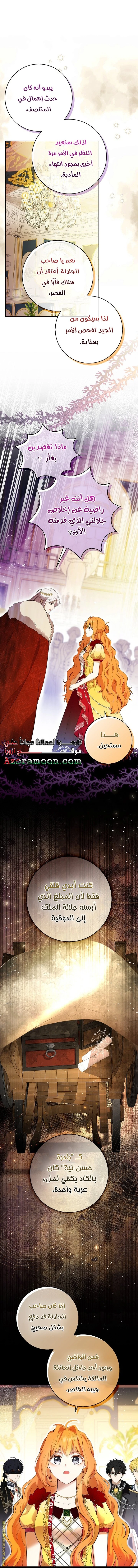 الصفحة 12