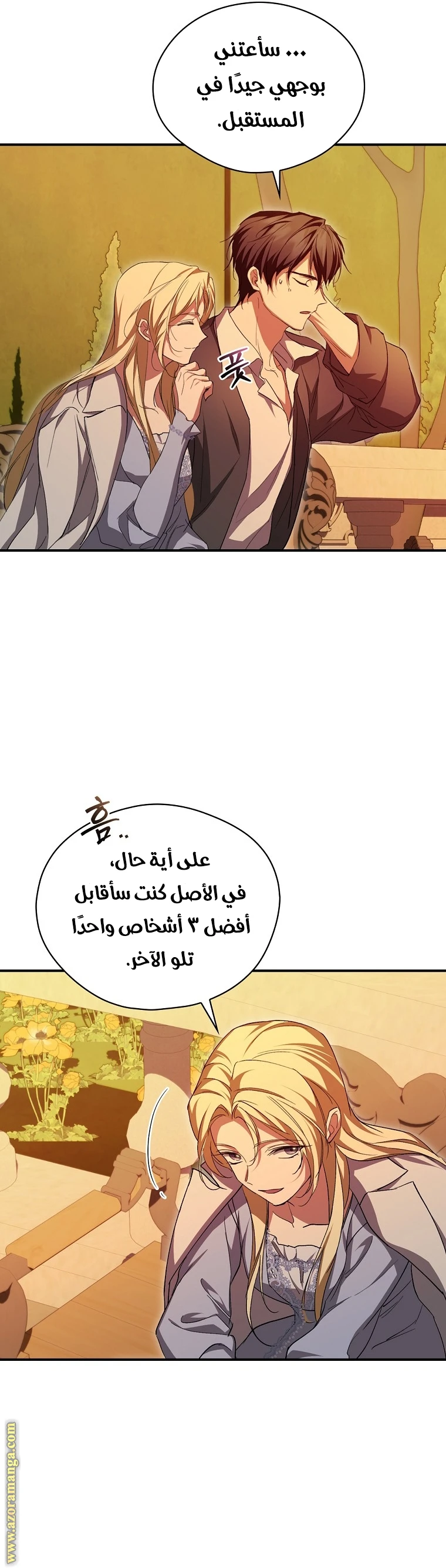 الصفحة 4