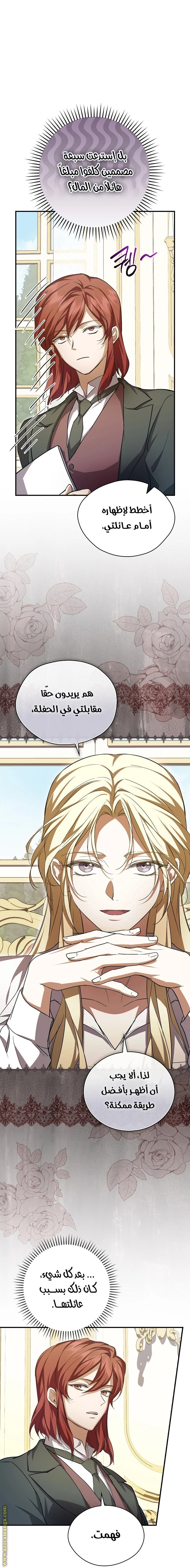 الصفحة 13